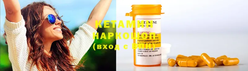 сколько стоит  Болхов  Кетамин ketamine 